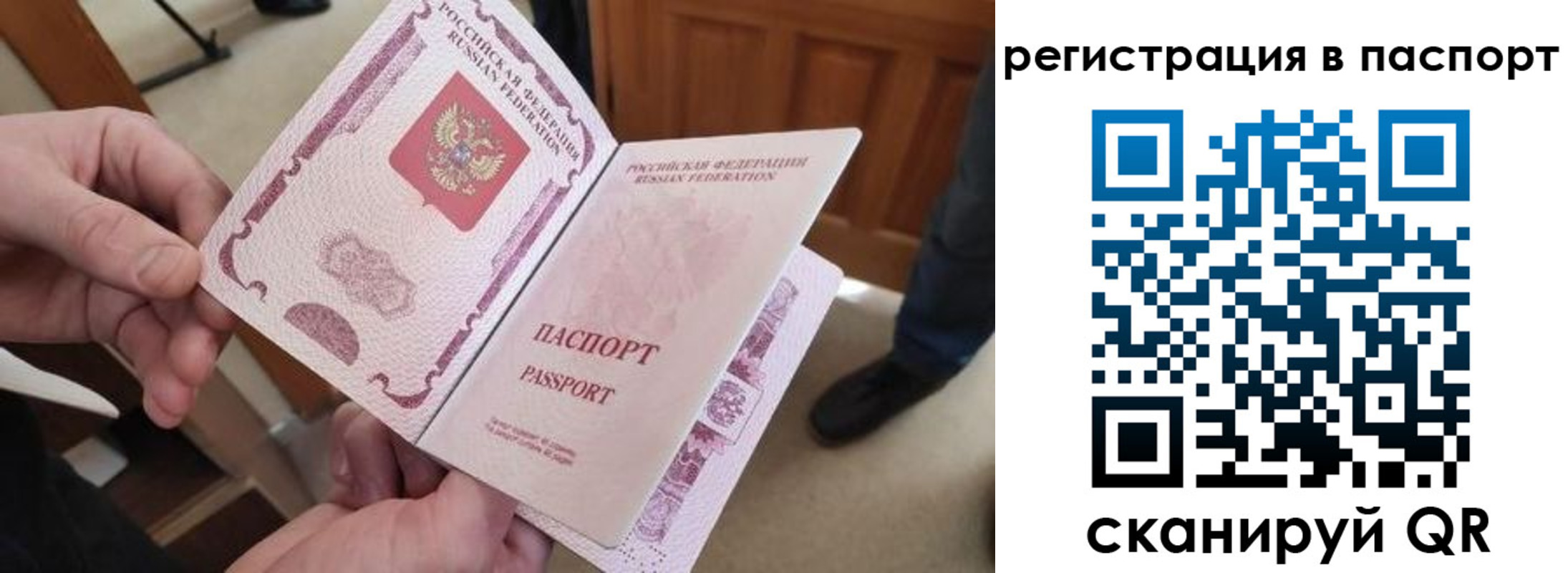регистрация для дет. сада в Петров Вале
