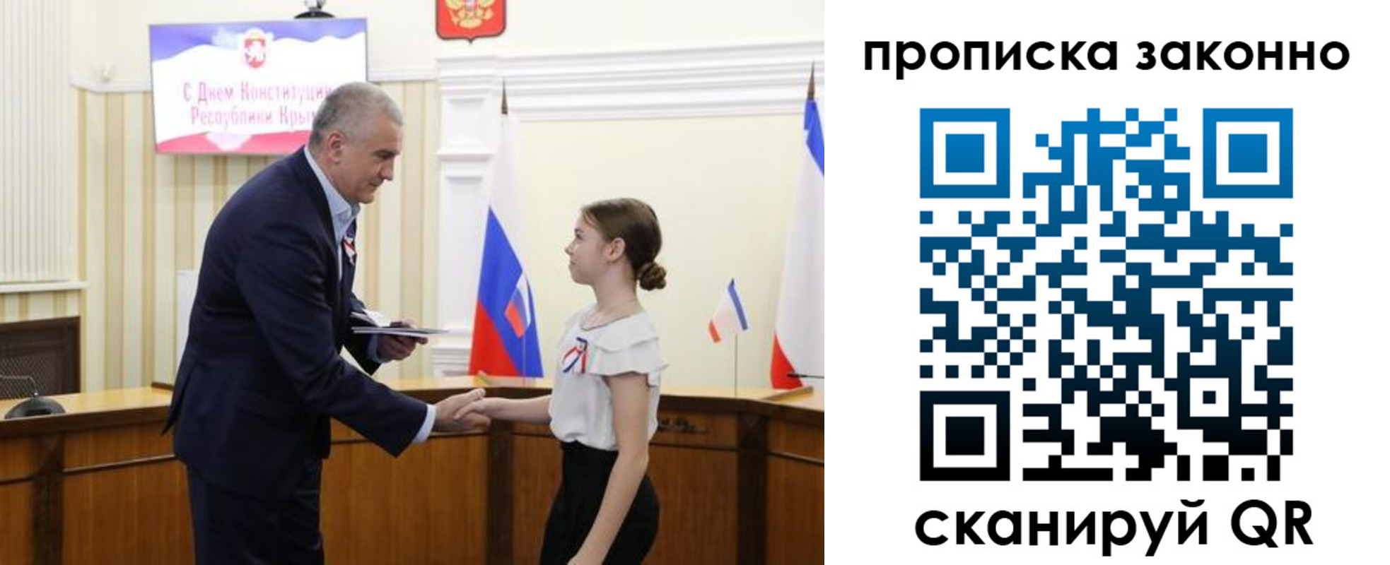 временная регистрация в квартире в Петров Вале