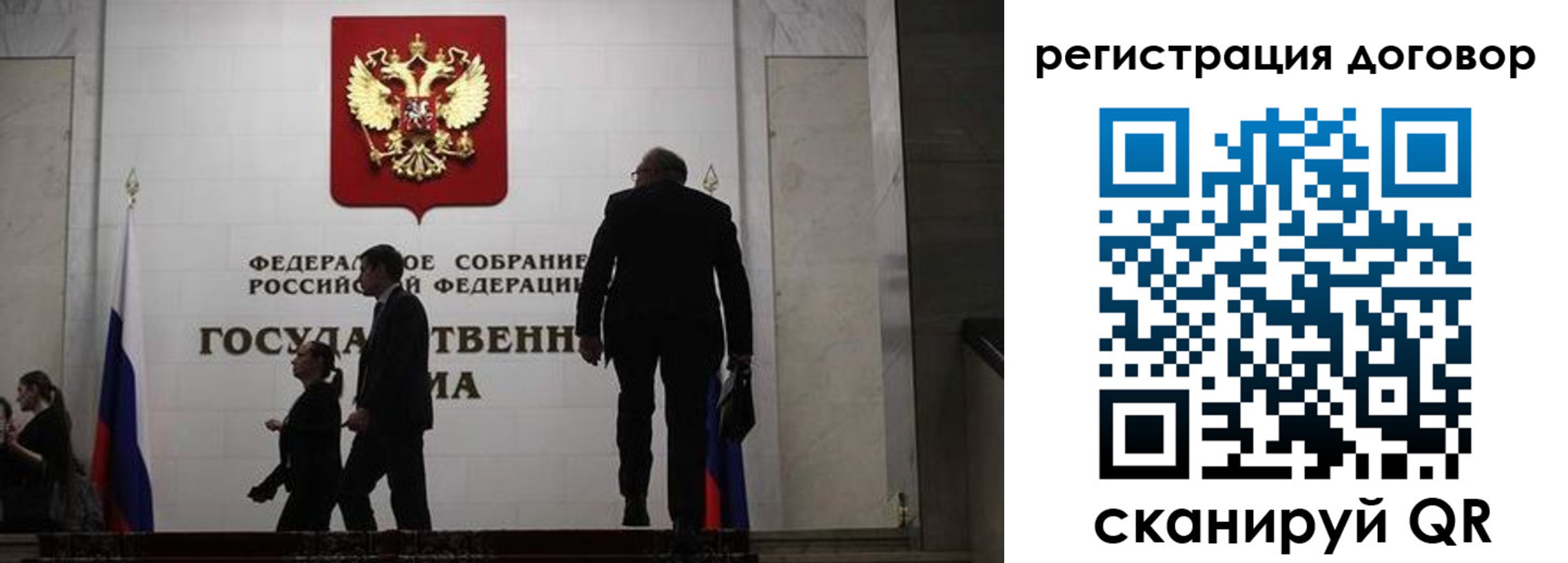 прописка паспорт в Петров Вале