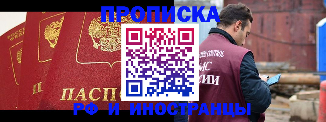 пропишу в квартире в Петров Вале