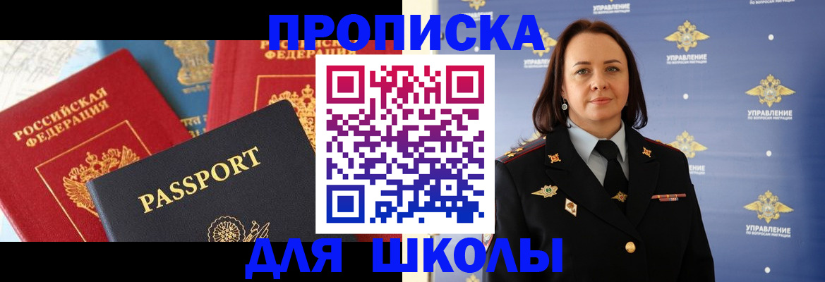 регистрация в Петров Вале
